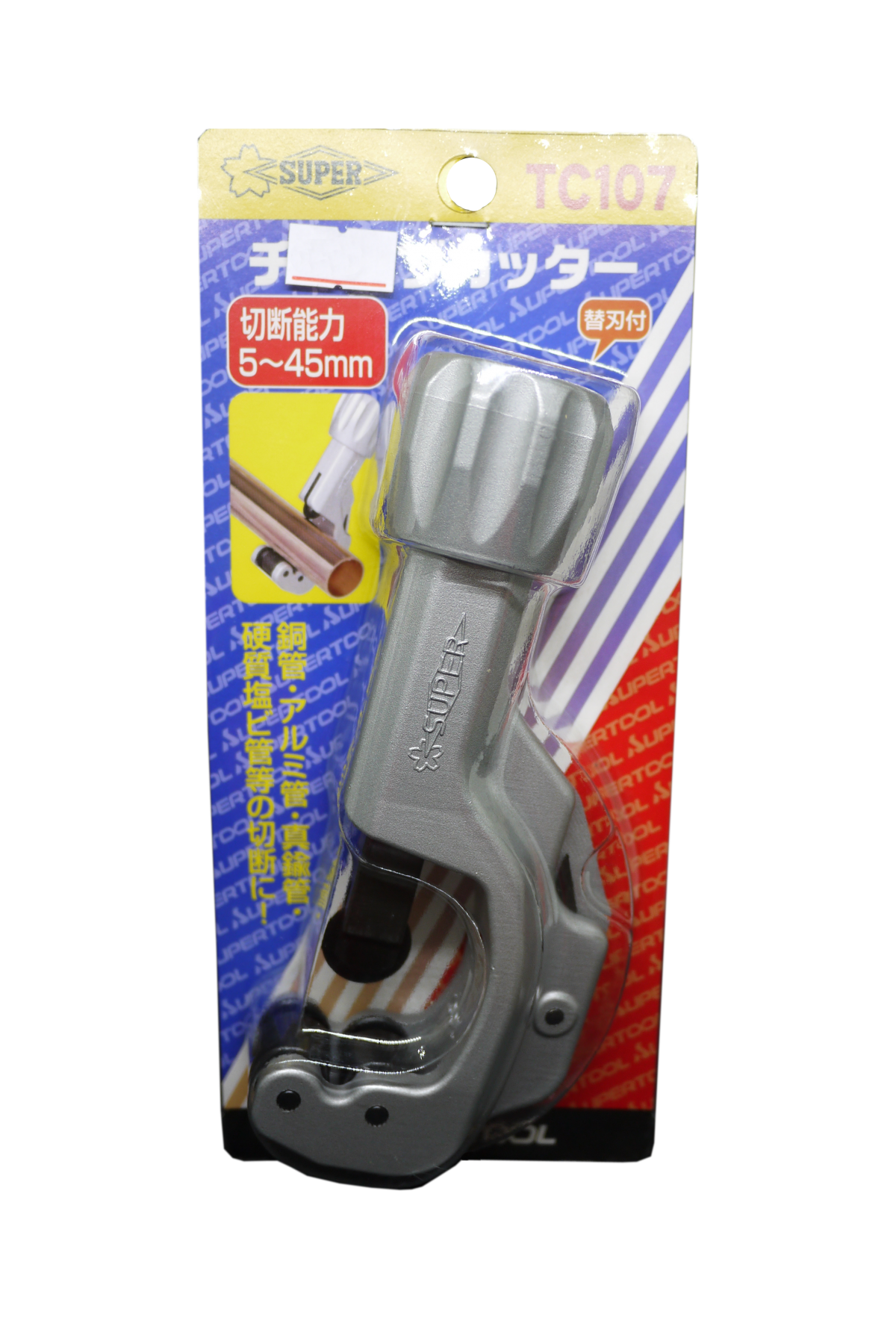 Super銅管切刀TC-107 5-45mm＿吉鴻冷凍冷氣材料行