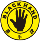 Black HandLOGO